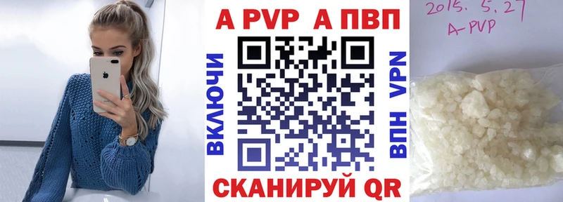 A-PVP СК КРИС Новоульяновск