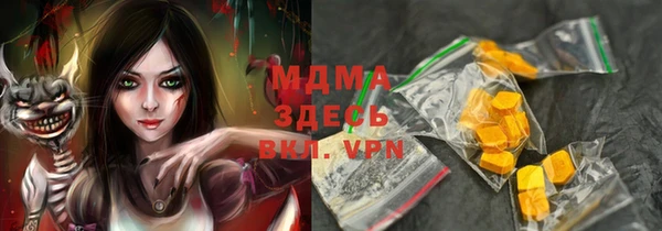 марки lsd Алзамай