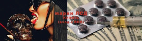 марки lsd Алзамай