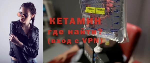 меф VHQ Алексин
