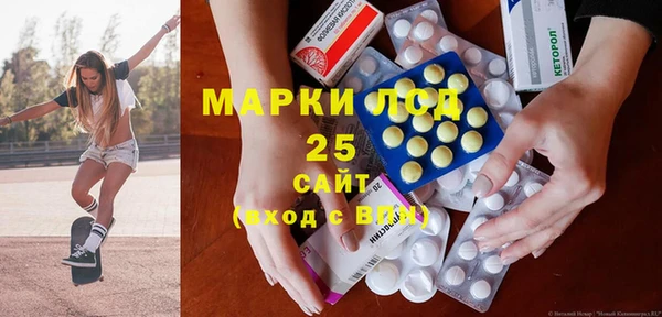 прущий лед Абинск