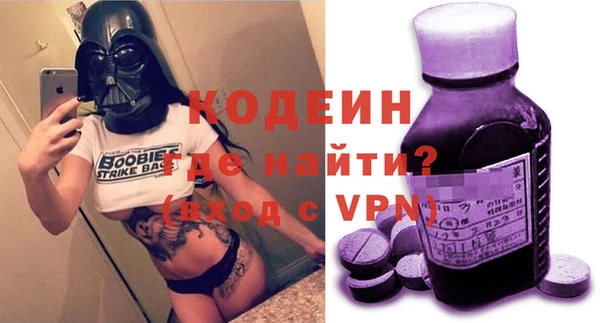 меф VHQ Алексин