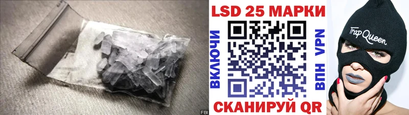 ОМГ ОМГ сайт купить наркотик Новоульяновск LSD-25 экстази ecstasy