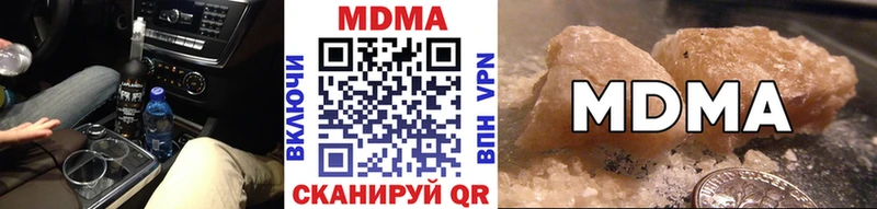 omg   Новоульяновск  MDMA crystal  наркотики 