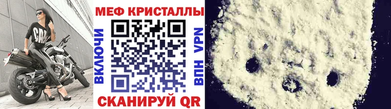 блэк спрут   Новоульяновск  Меф mephedrone 