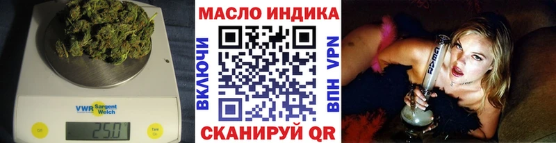 Дистиллят ТГК гашишное масло  Новоульяновск 